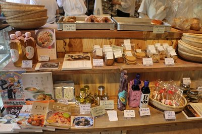 🏞️ 길의 역 사계절의 고향 공원(미치노에키 시키노사토 코엔) 푸드 헌터 파크